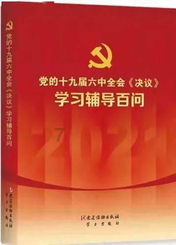嘉日单词