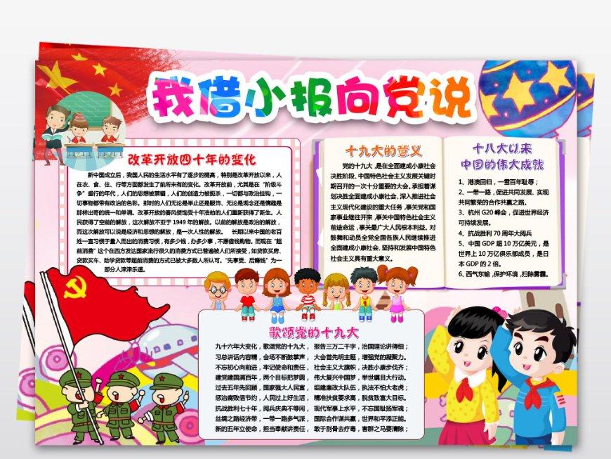 2024中国·兴安盟雪地足球邀请赛圆满落幕