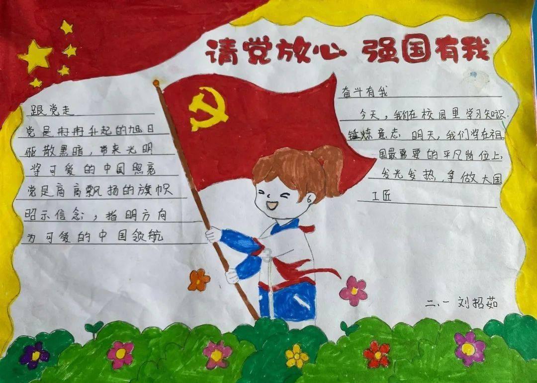 公主的华丽晚宴