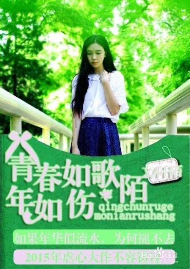 春雨直播app