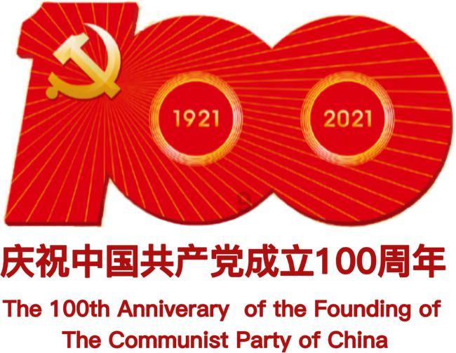 汕尾建设青年发展型城市文明新风尚无偿献血活动 等你来参与