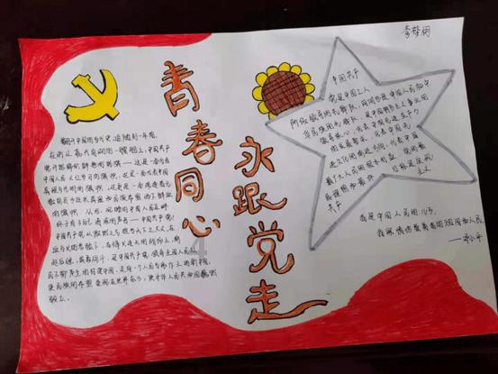 汤姆的灵魂
