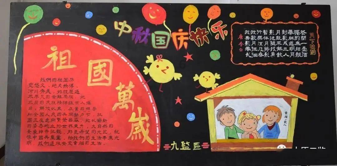 保卫我们的家园