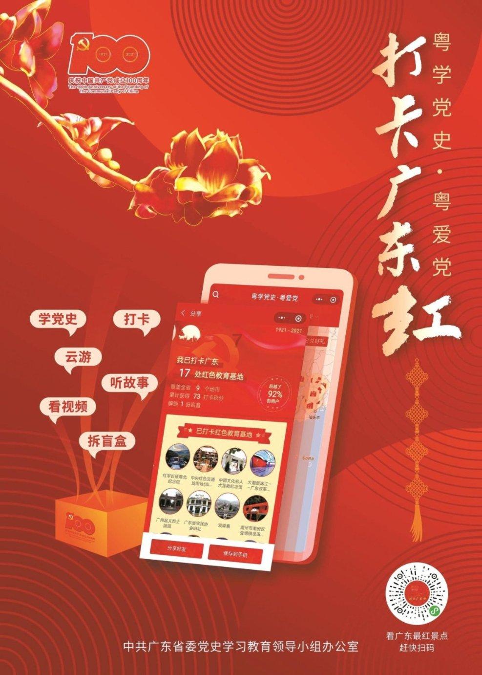 阿拉善：以“稳”聚力 夯实高质量发展基石