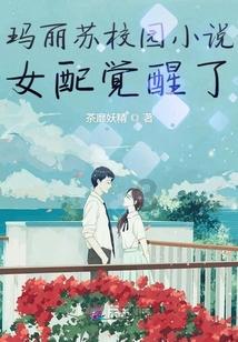 美丽乡村别墅逃生