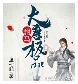 救援顽皮的小女孩