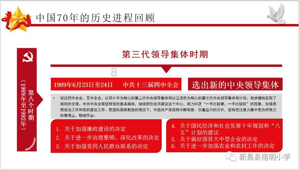 可恶！女子买的西瓜标签下都是烂洞，这种情况可找商家退还吗？游戏画面
