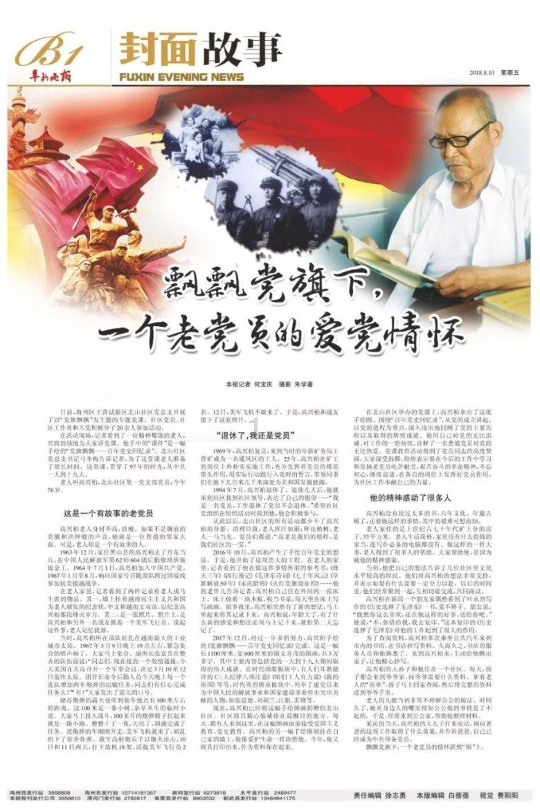 异度之刃2