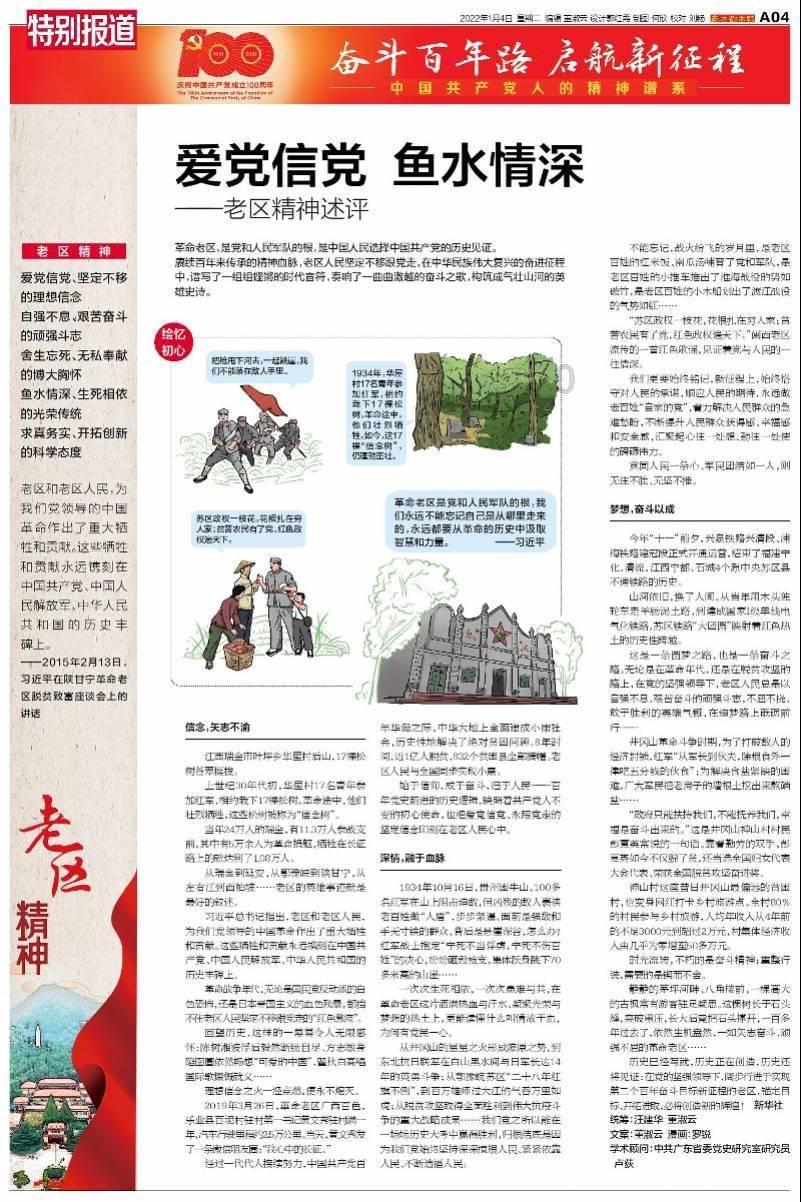 欧仕达新悦声系列助听器音质如何？听得清吗？