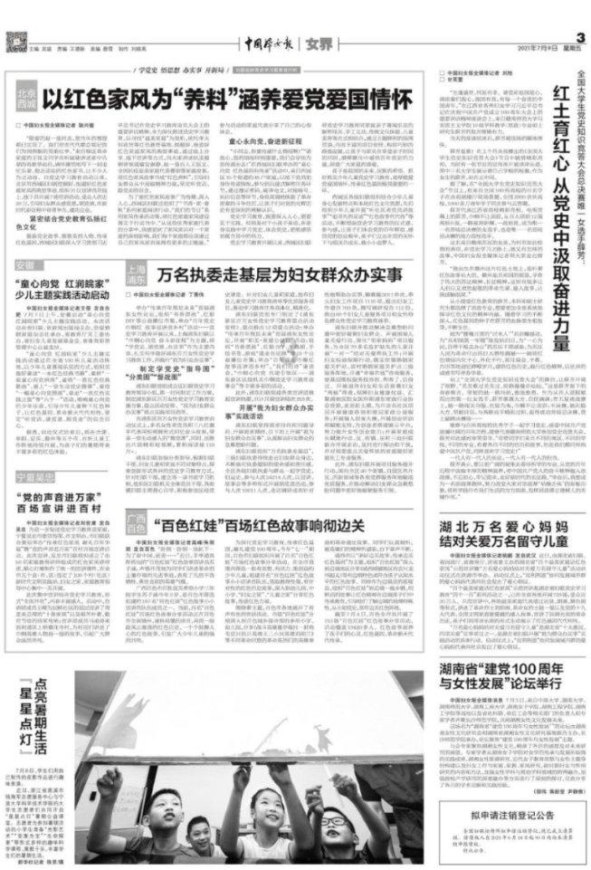 超奥特曼之战2
