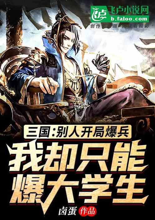 拧紧“纪律弦” 守住“廉洁关”