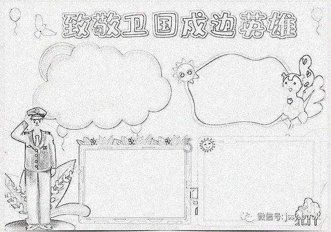 深海鱼救援