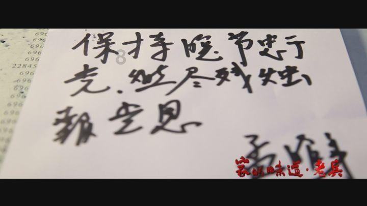 召唤神龙万宁版祖龙