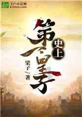 盗金父子俩自制版