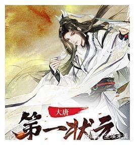 塞尔达：荒野之息