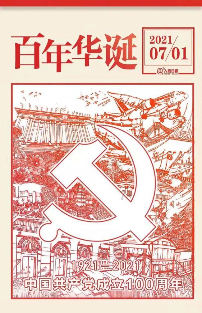 逃出大木屋