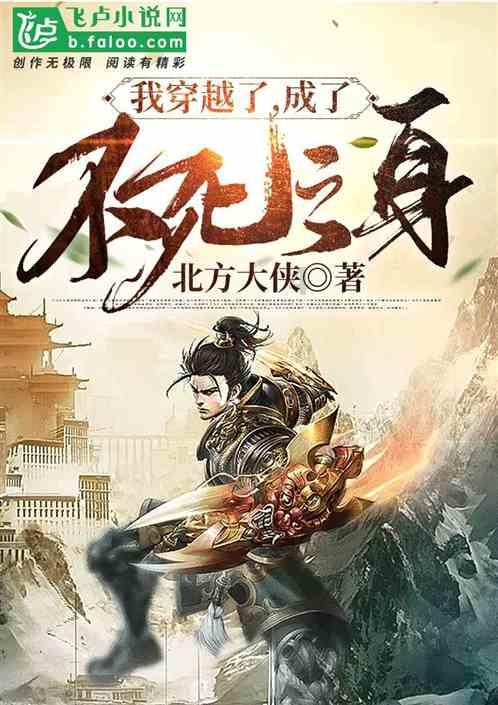 三国之志2