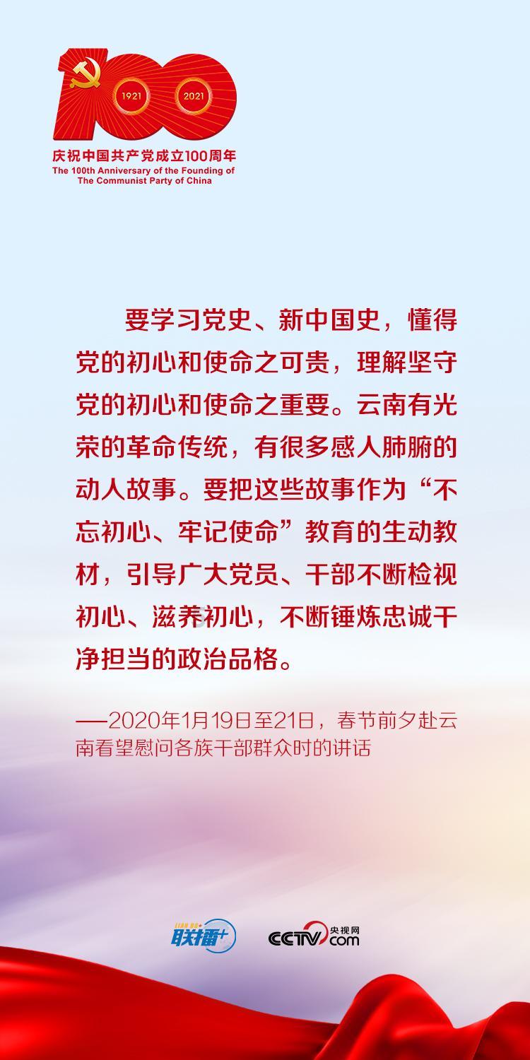 璀璨华服