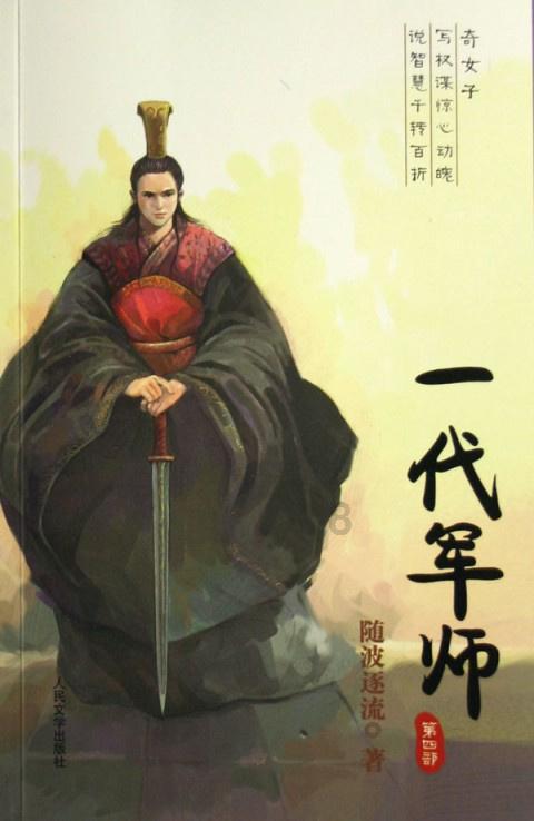 超奥特曼冒险2