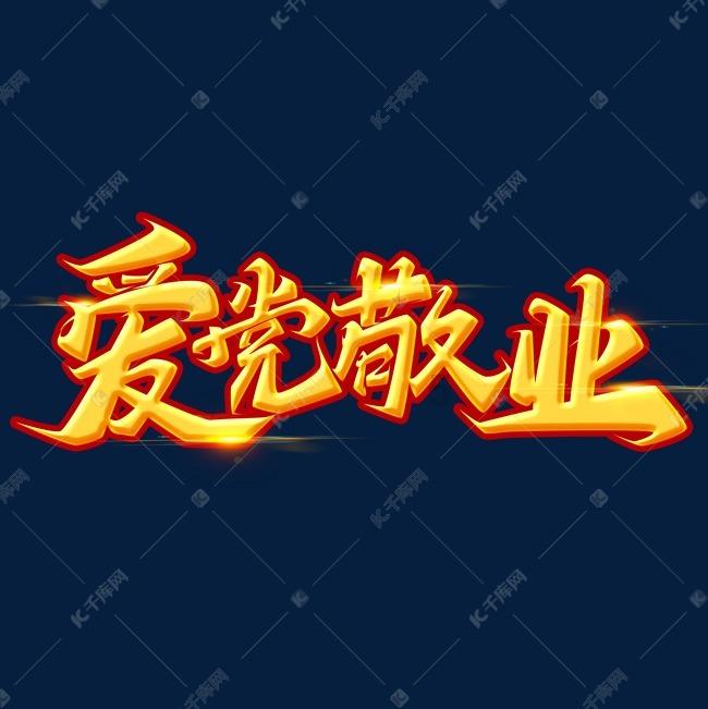 我是家里的独生子,但是家里有公司,我爸爸让我去公司做经理,但是我极度内向,毫无管理能力怎么办?红迪网-全球最新、最热门的社区平台