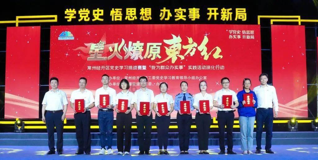 盘江煤电集团医院部署2024年重点任务