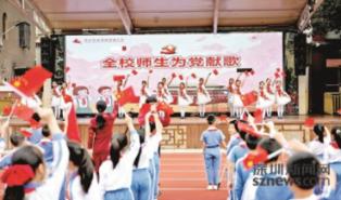务虚话实 凝心谋新