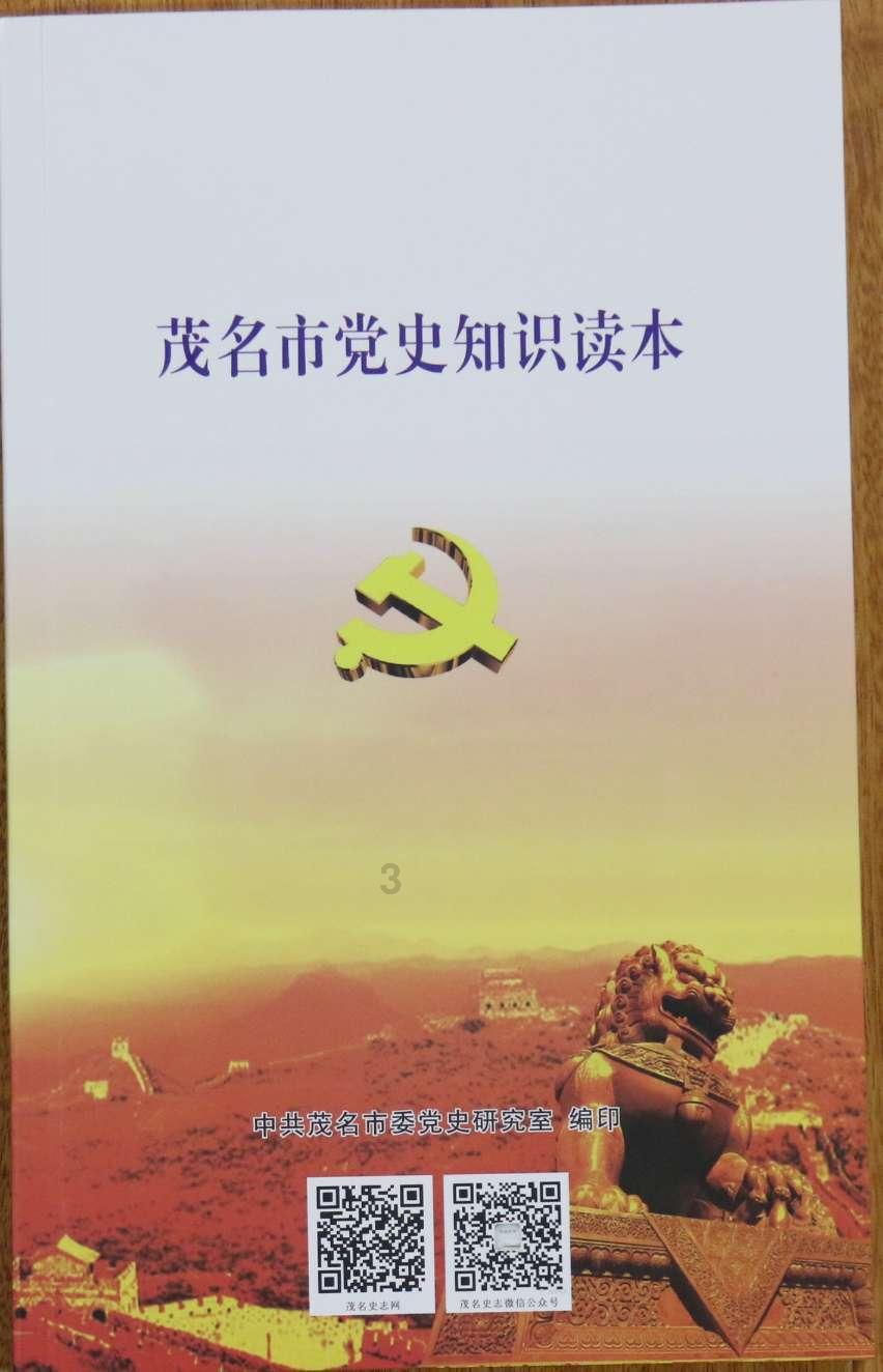恭喜!张镇麟李晓旭官宣登上辽宁卫视春晚 辽篮双星受热捧