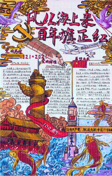 如何评价人在_途？王宝强在剧中表现如何？游戏画面