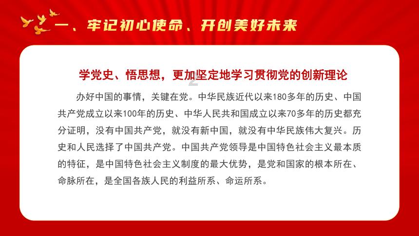 逗小猴开心系列164