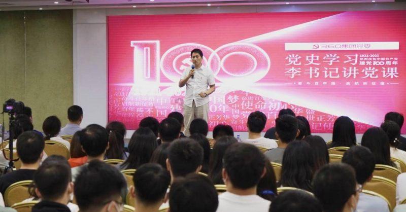 魔法禁书目录