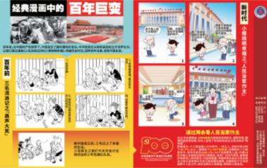 健康小站 | 当期末考试遇见“大姨妈”，卷妈不淡定了