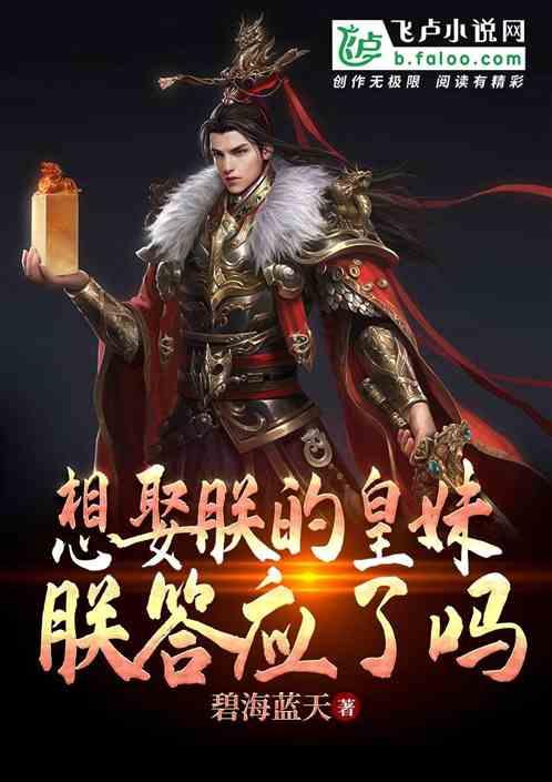 僵尸维京