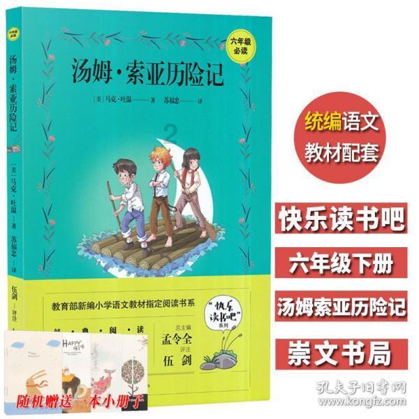 逃离酒品加工厂