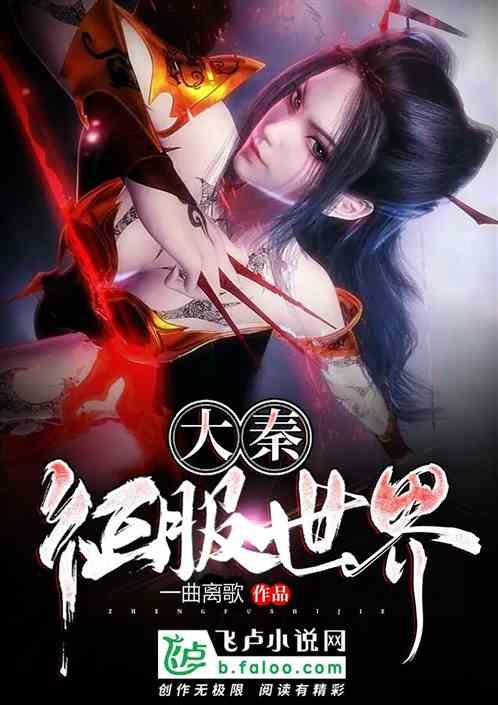 御天降魔传