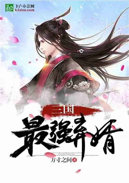 幸福之门