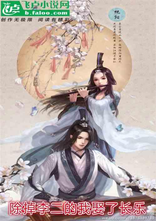 救援花栗鼠