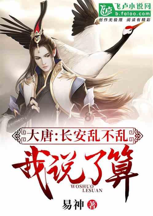 穷书生娶不起老婆，村里一寡妇主动求嫁，结果造就一代名臣