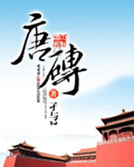新春出行更舒适,哈弗枭龙MAX全系四驱堪称家庭用户首选