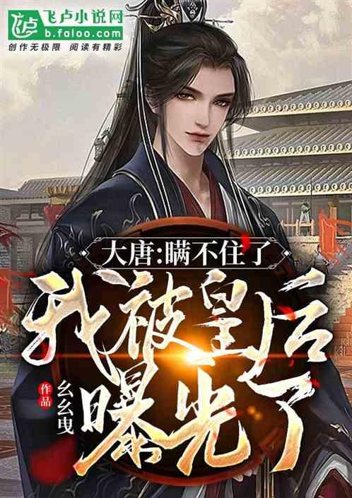 救援居曼基女孩