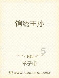 除虫大师