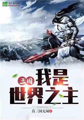 您知道怎样正确减肥吗？