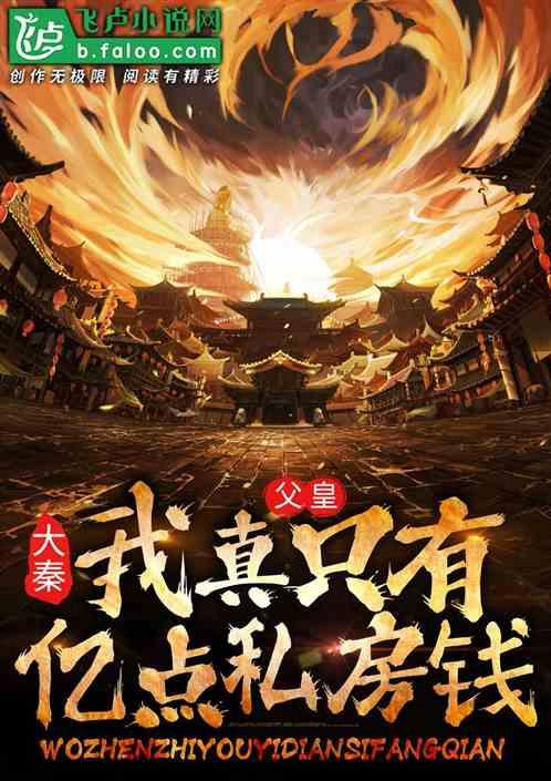拯救红松鼠