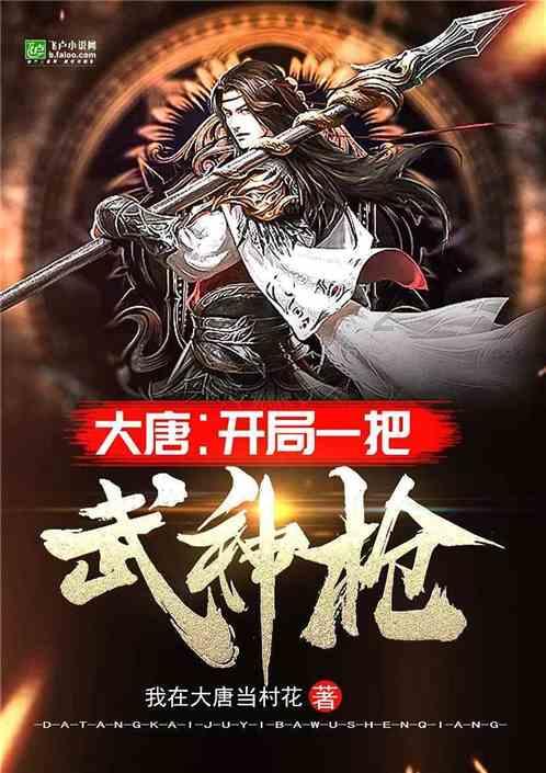 虎胆熊威2中文无敌版
