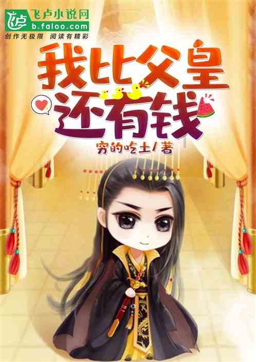 现在娱乐圈的哪些人歌声比较有灵气？游戏画面