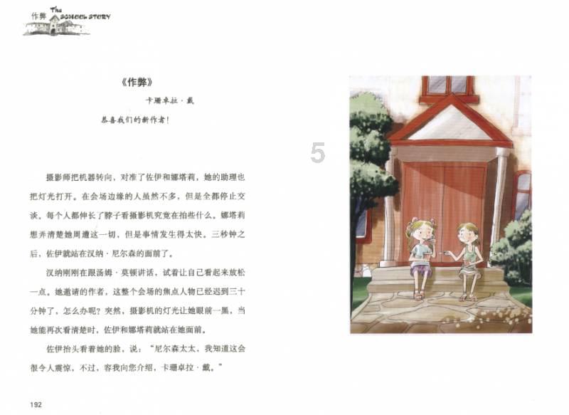 岩浆地牢