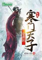 蜗牛寻新房7