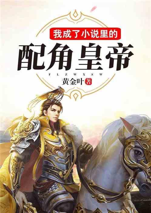 热带天堂找不同