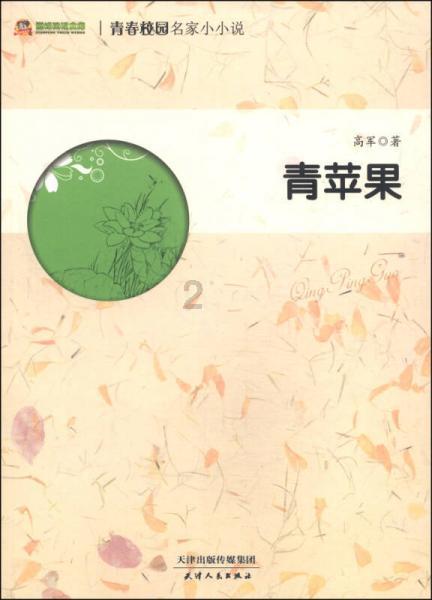 动物帮帮忙保卫家园