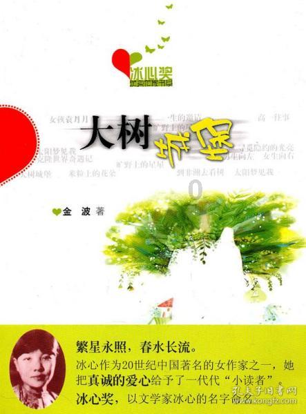 美国抵押贷款购房申请指数升至去年4月以来最高