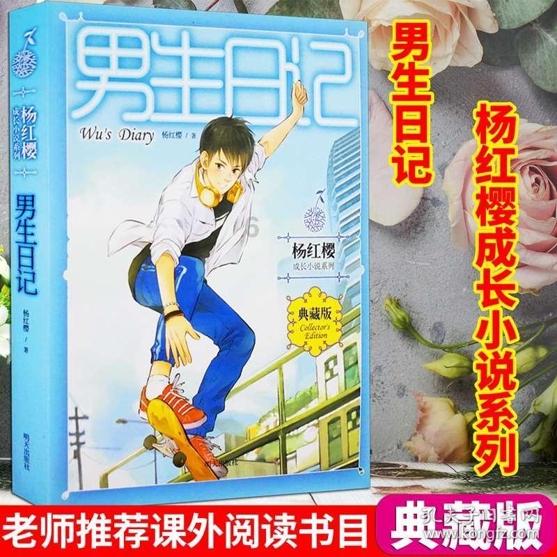 十二星座中对待信任的人没半点心机的星座都有谁？游戏画面
